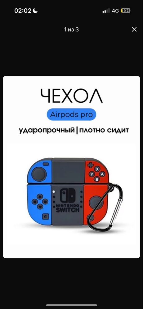Большая коробка с чехлами для айрподс (1/2,3,pro)- рандомные дизайны!