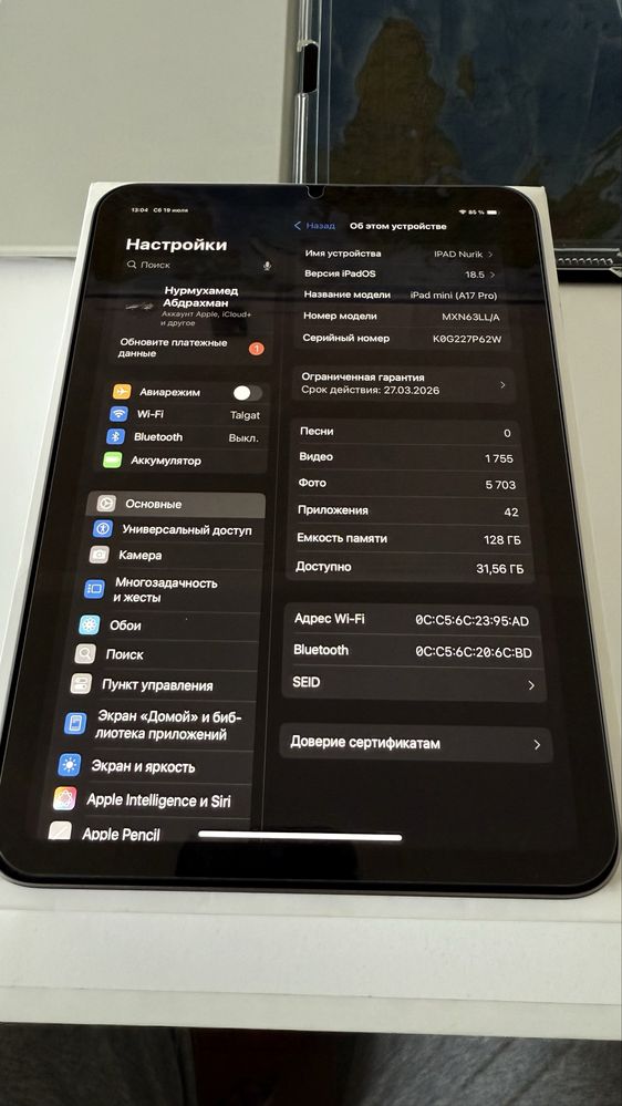 Ipad mini 7 2024