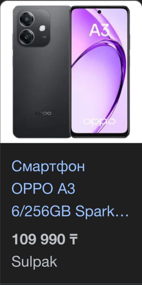 Oppo a3 256 gb/6