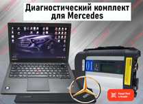 Комплект сканер Mercedes sd connect C4 Doip + ноутбук, новый гарантия!