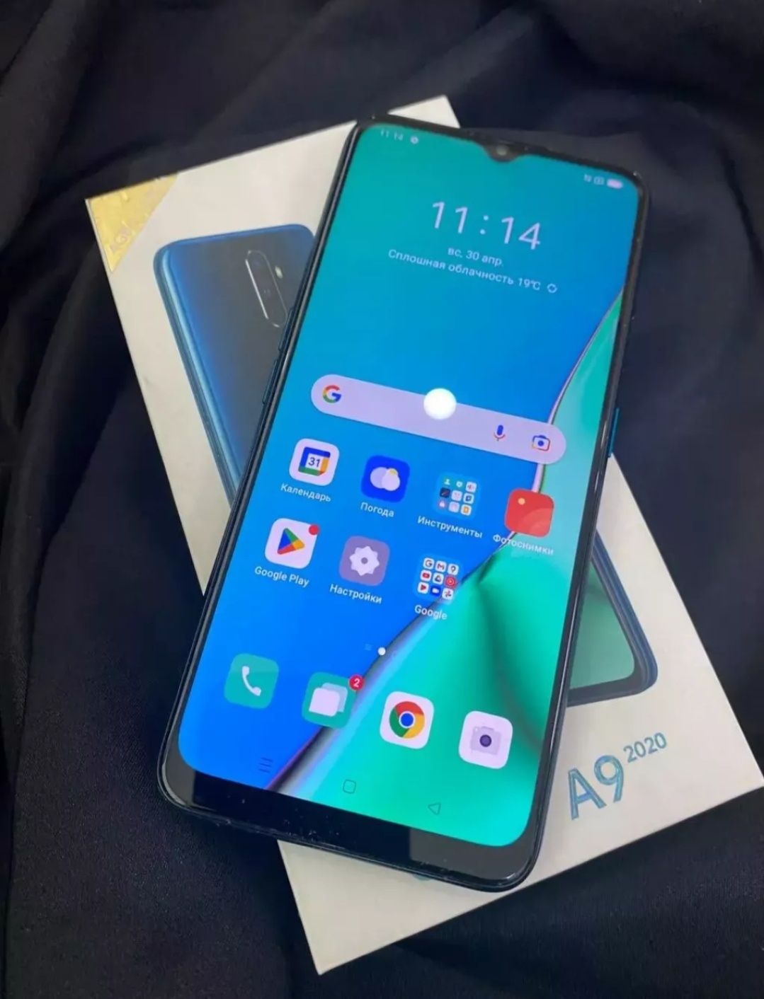 Oppo A9 7/128gb Snapdragon 665 Nfc телефон сотовый смартфон