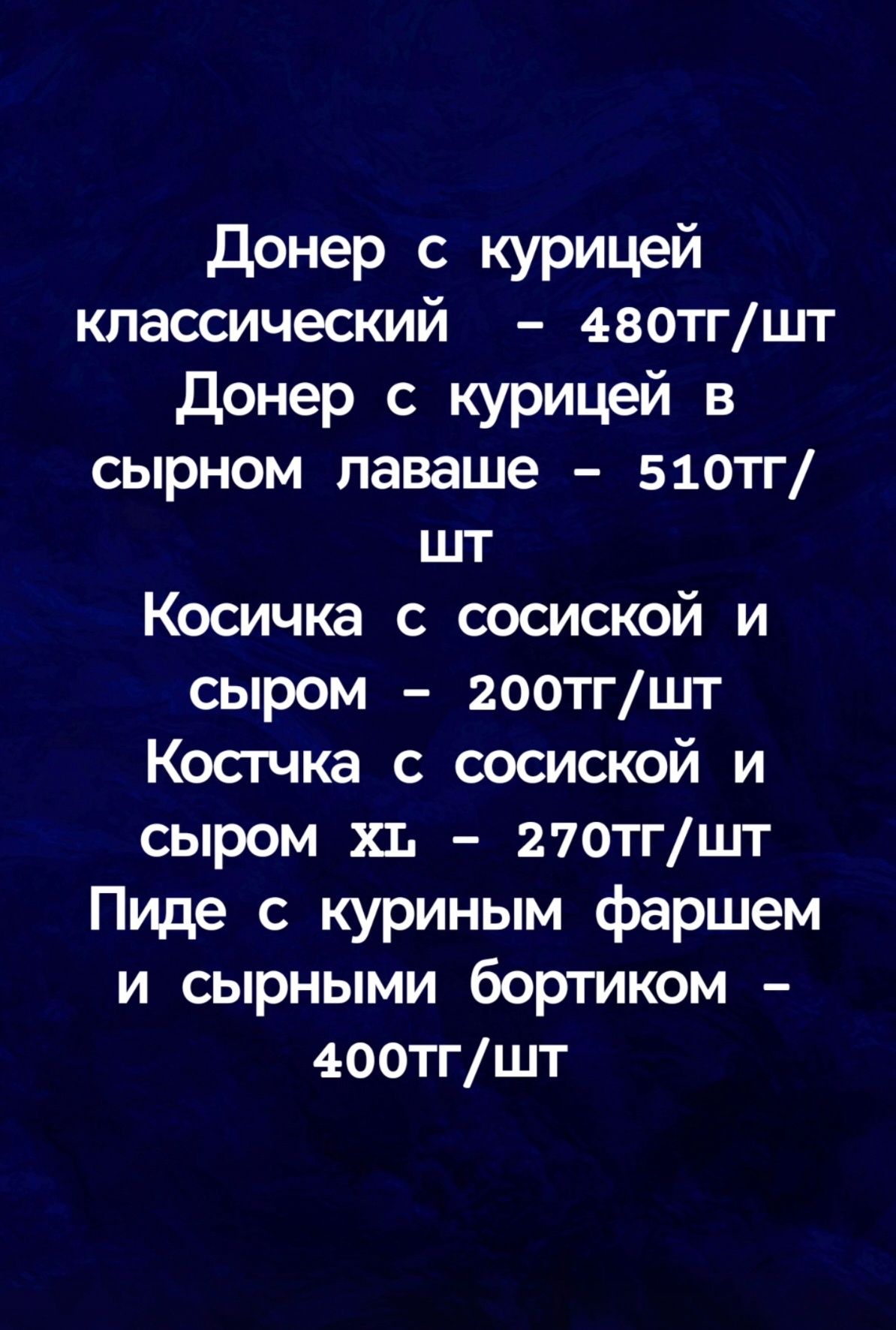 Сдобные Булочки на заказ