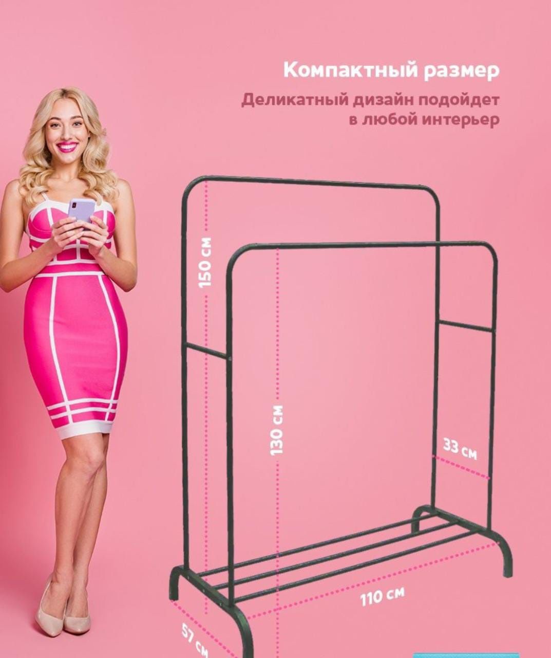 Напольные  вешалки гардеробные, ост Алия