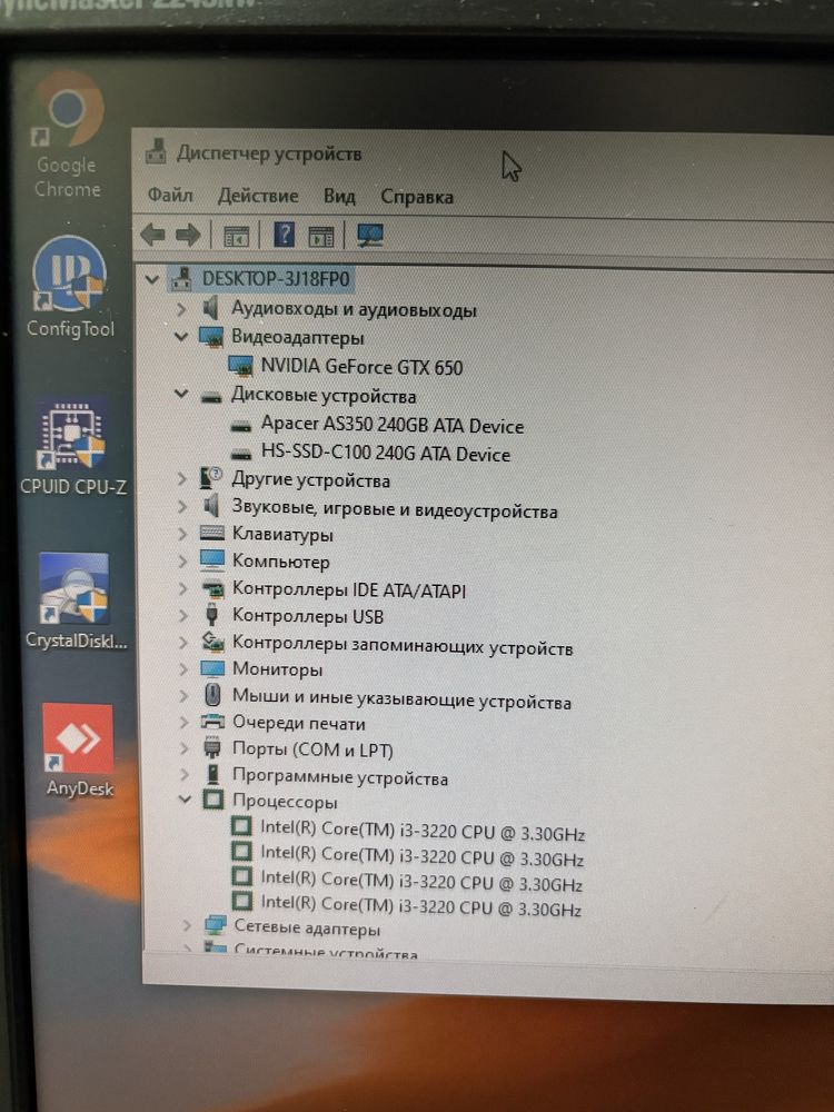 Системный блок, компьютер