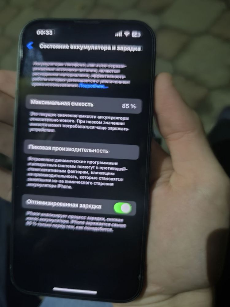 Iphone 13 зеленый