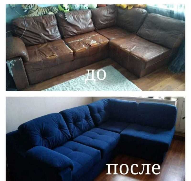 Перетияжка диван, реставрация диван, ремонт мебель, реставрация кроват