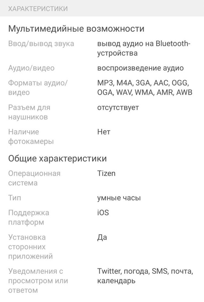 Смарт часы Samsung Active 2
