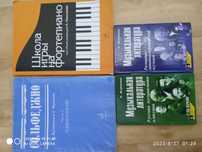 Музыкальные книги , пюпитер.