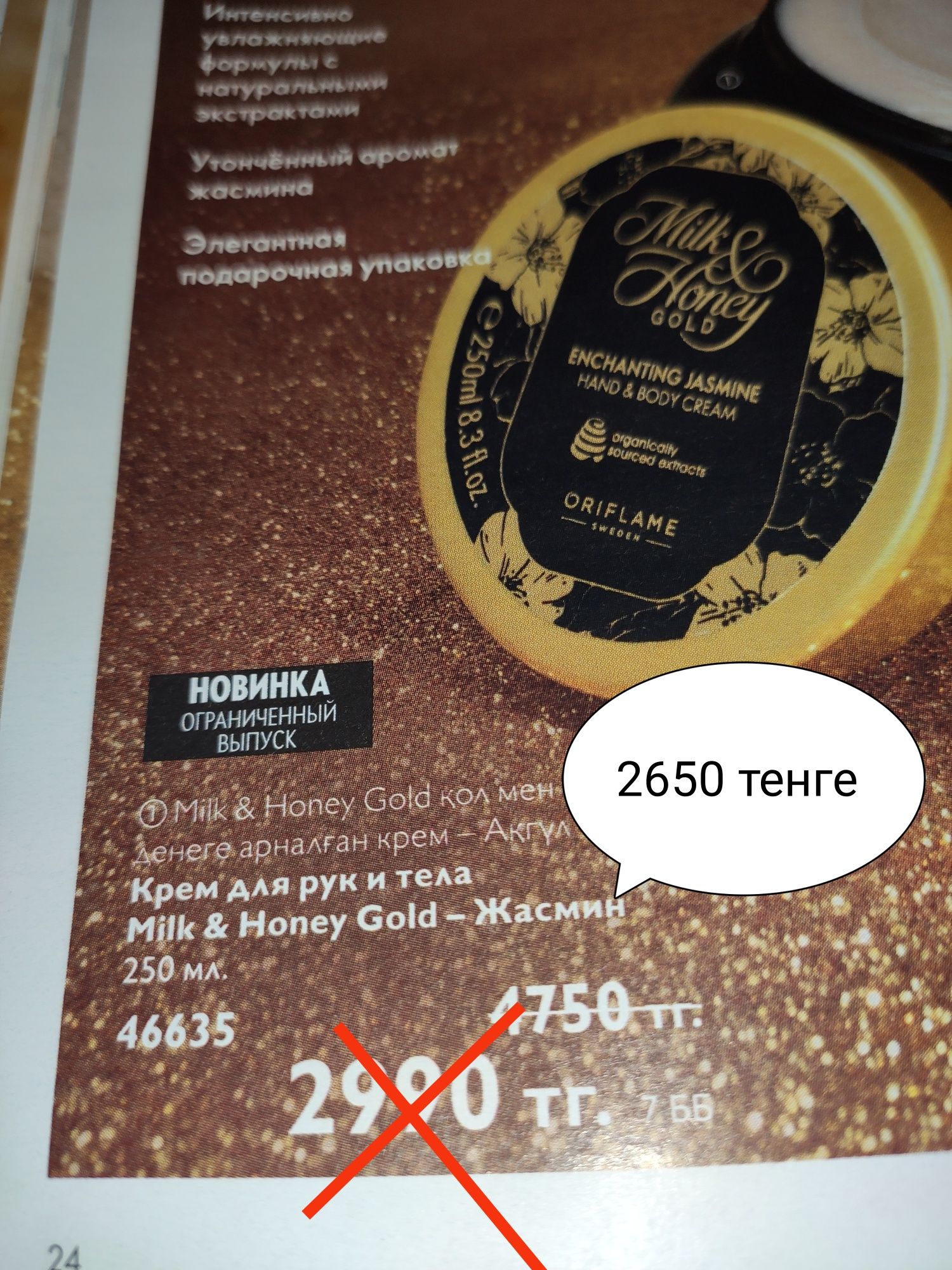 Продам  портмоне женское