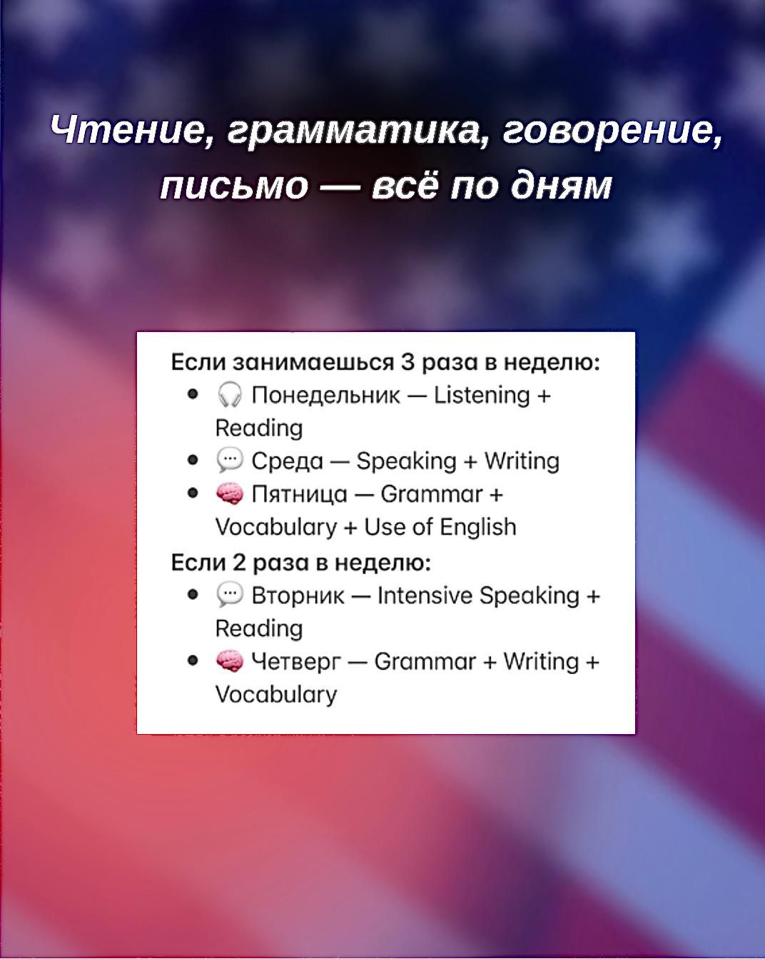 Онлайн обучение по английскому языку, недорого