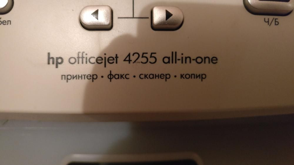Принтер и копир цветной, метро Москва