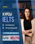 Подготовка к IELTS