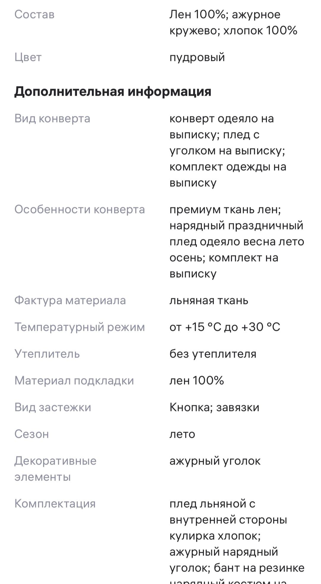 Конверт на выписку. Цена 10.000тг.