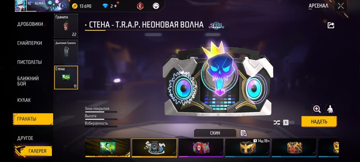 Продам хороший фф ак