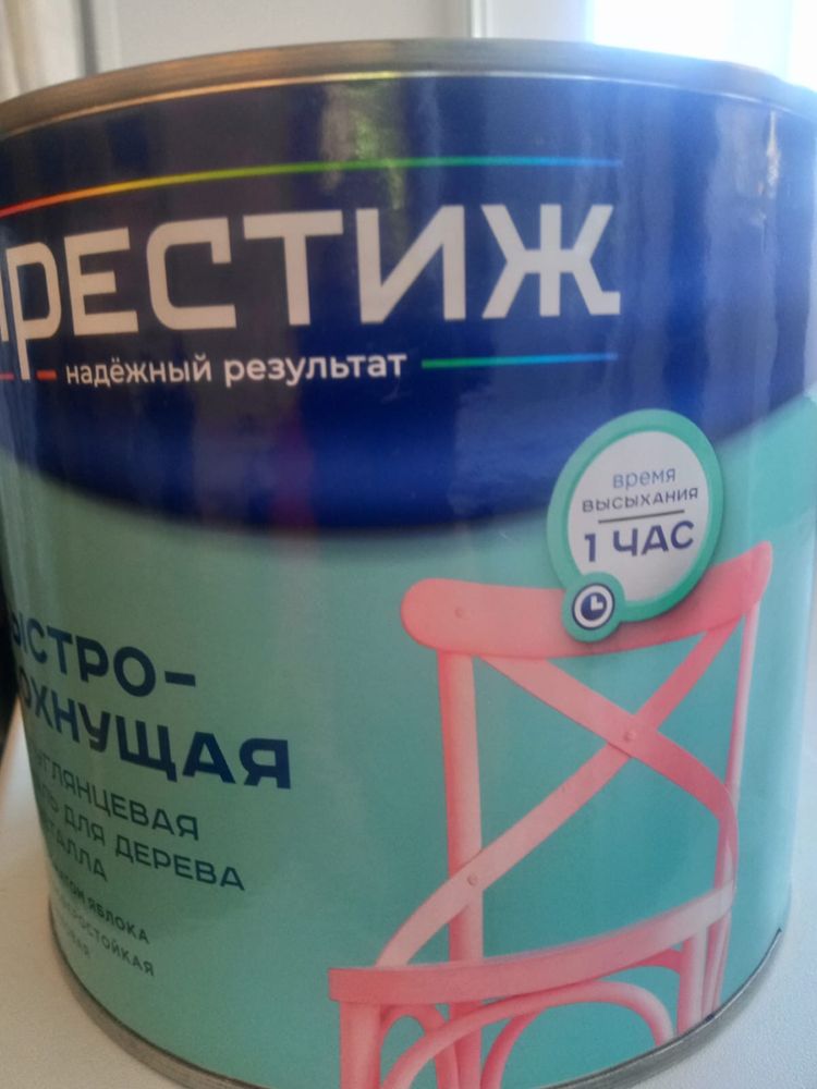 Эмаль по дереву и металлу “престиж”
