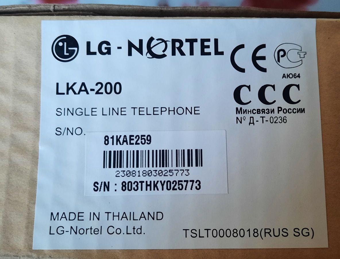 Телефон LG LKA-200. Новый. В наличии 2шт.