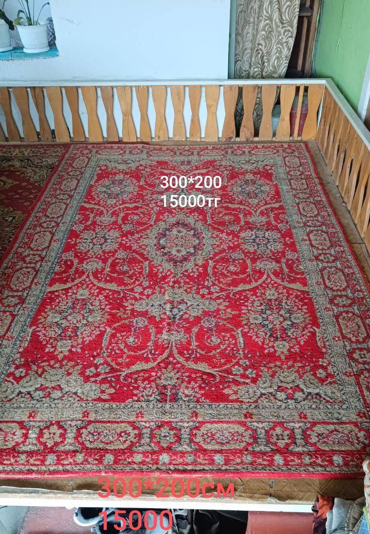 Ковры разных размеров