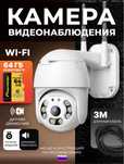 Продам камеру видеонаблюдения