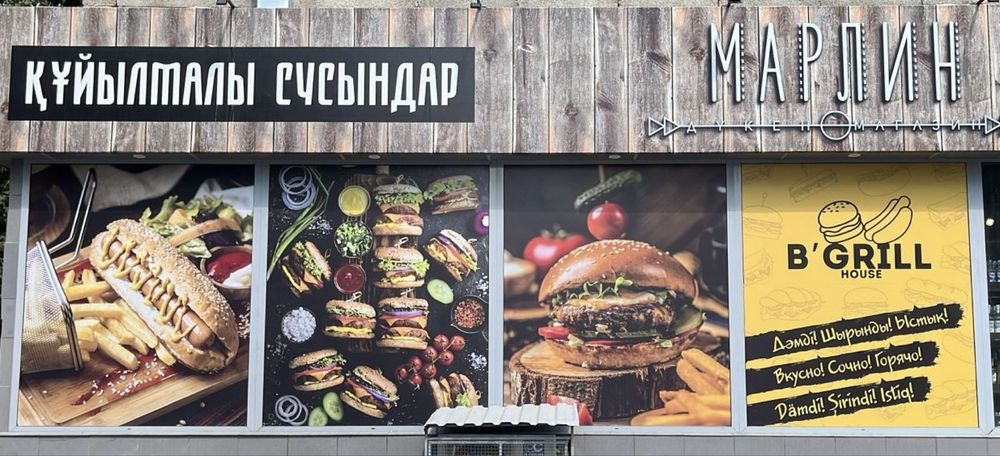 Аренда бургерной в действущем магазине
