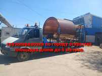 Грузоперевозки газель 24/7