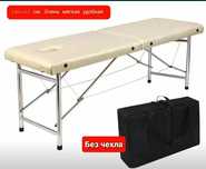 Продам раскладушку кушетку отличного качества. 180×60 см.