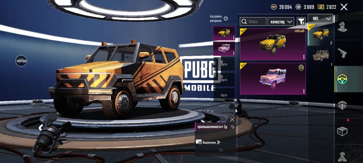 Пабг аккаунт pubg mobile