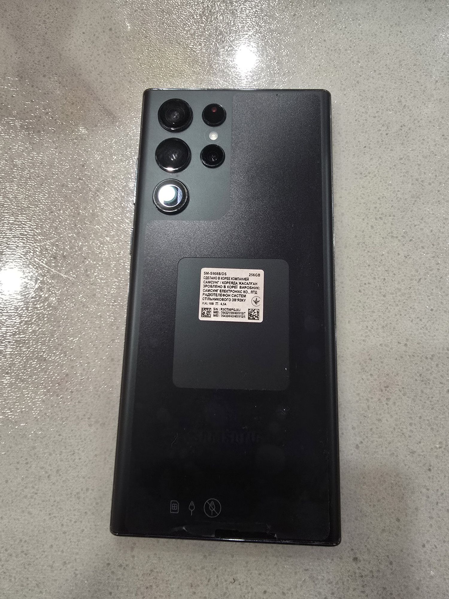Samsung S22 ultra 256 гб