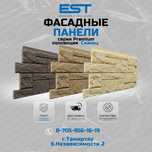 Виниловый сайдинг Темиртау;Премиум сайдинг винил купить в Темиртау
