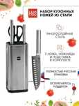 Кухонные ножи Xiaomi HuoHou HU0095