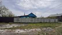 Үй сатылады (Продаётся дом)