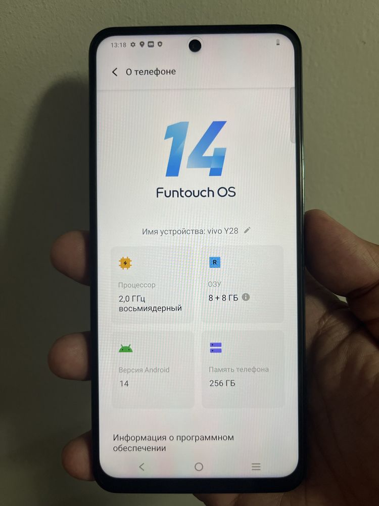 Vivo Y28 (8+8/256)