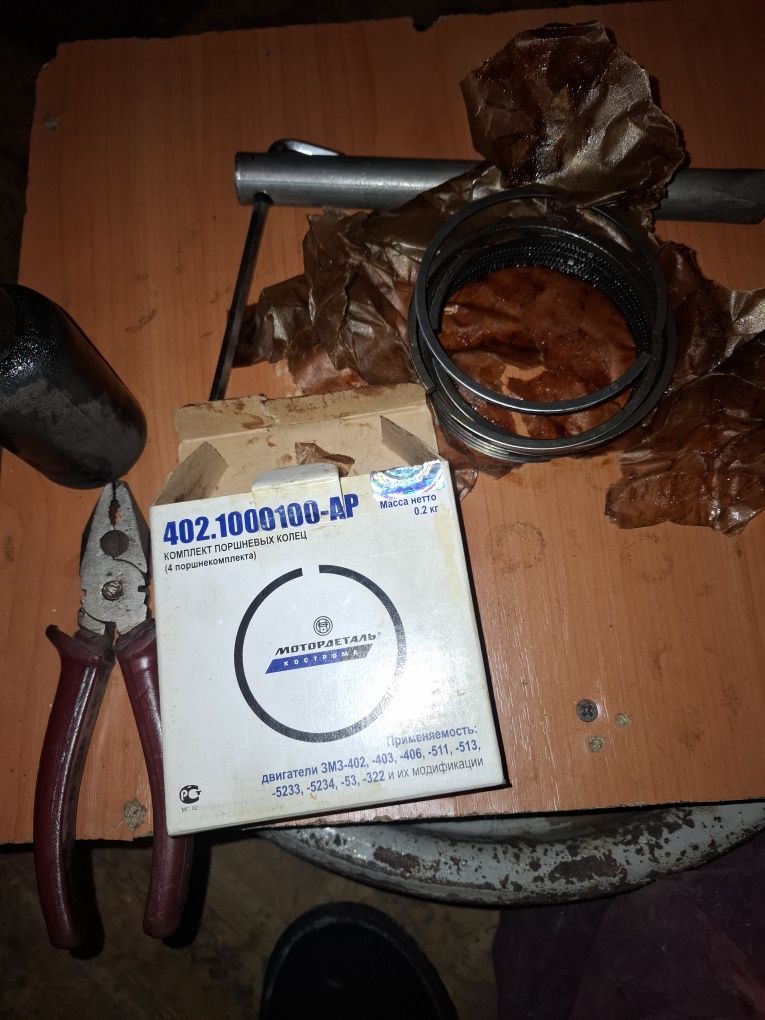 Продам газель фермер