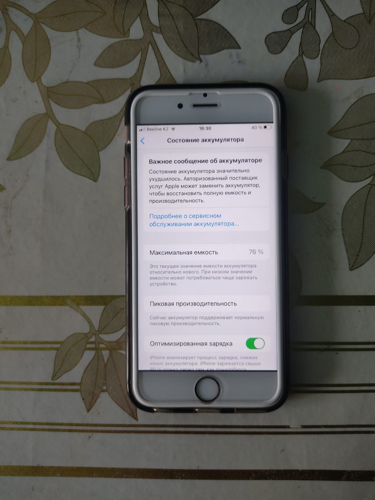 Продаю айфон 6s с розовый