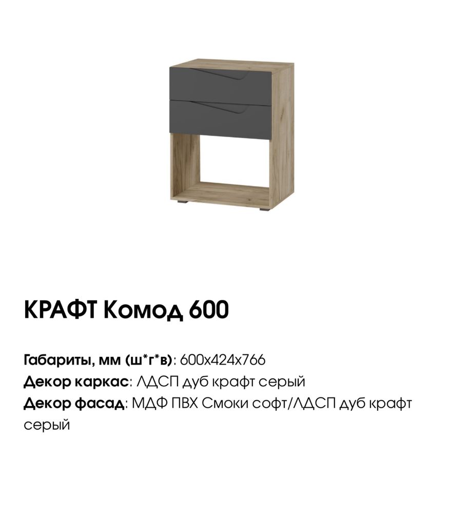 Продам прихожую 50000