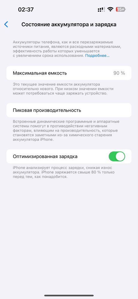 Iphone 14 PRO MAX 256 GB