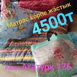 Матрас корпе жастык камплект