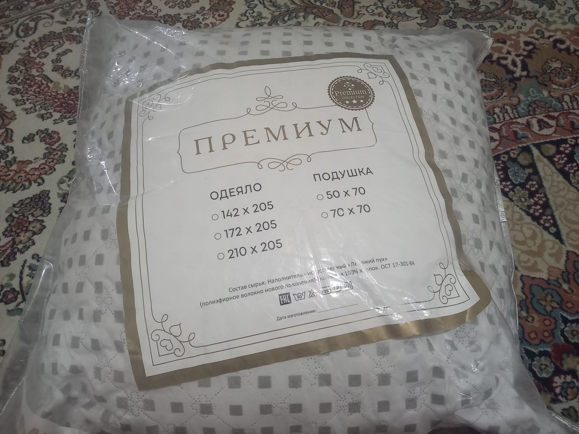 Продам новые подушки