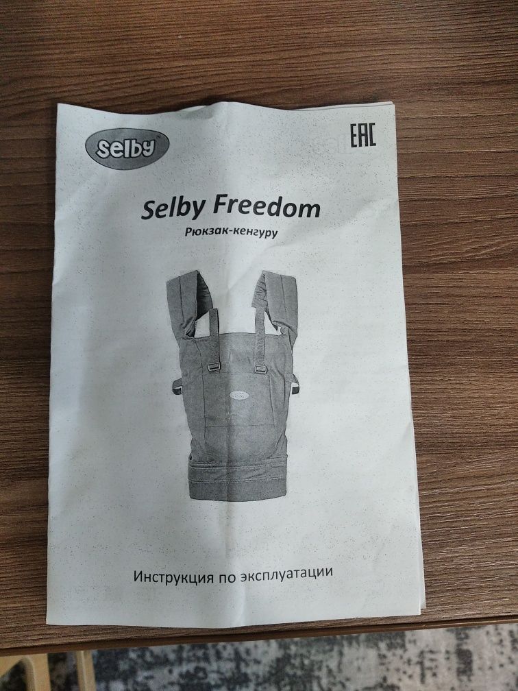 Рюкзак кенгуру для переноски новорожденных детей