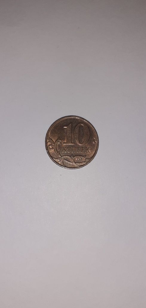 Продам монеты старые