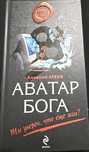 Продаю книги в хорошем качестве