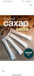 Сахар в стиках, от 4,5 тн. (Цена до 30 апреля). Стаканы бумажные.