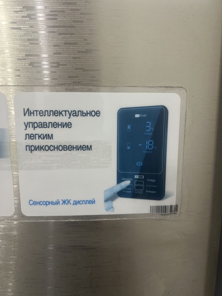 Продам очень хороший состояний