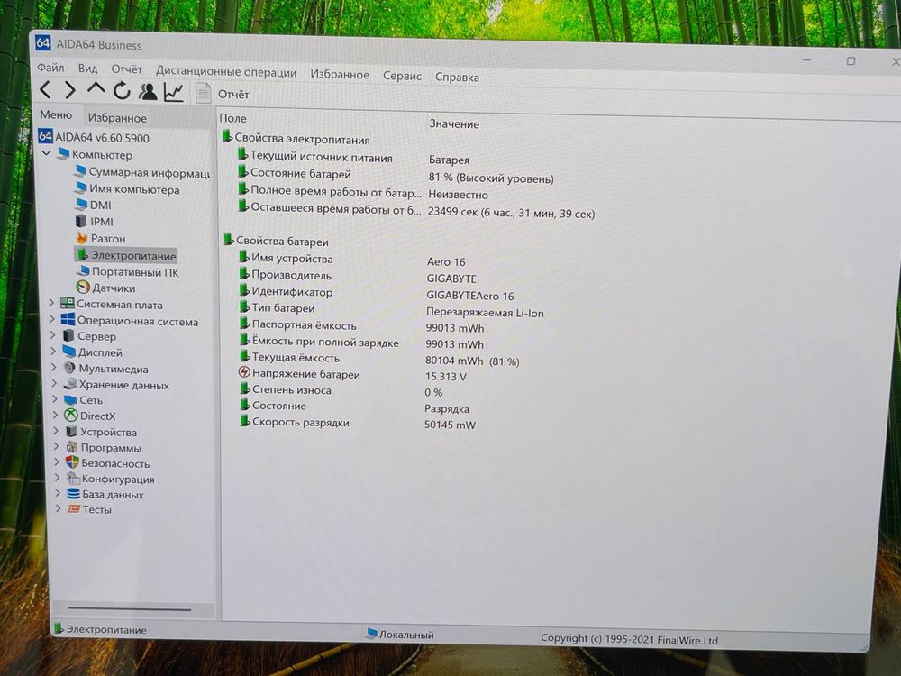 Gigabyte Aero OLED i7-12700H/3070ti