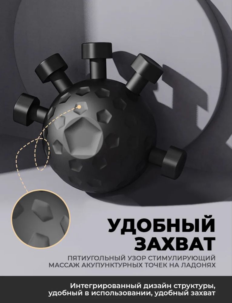 Эспандер для пальцев рук