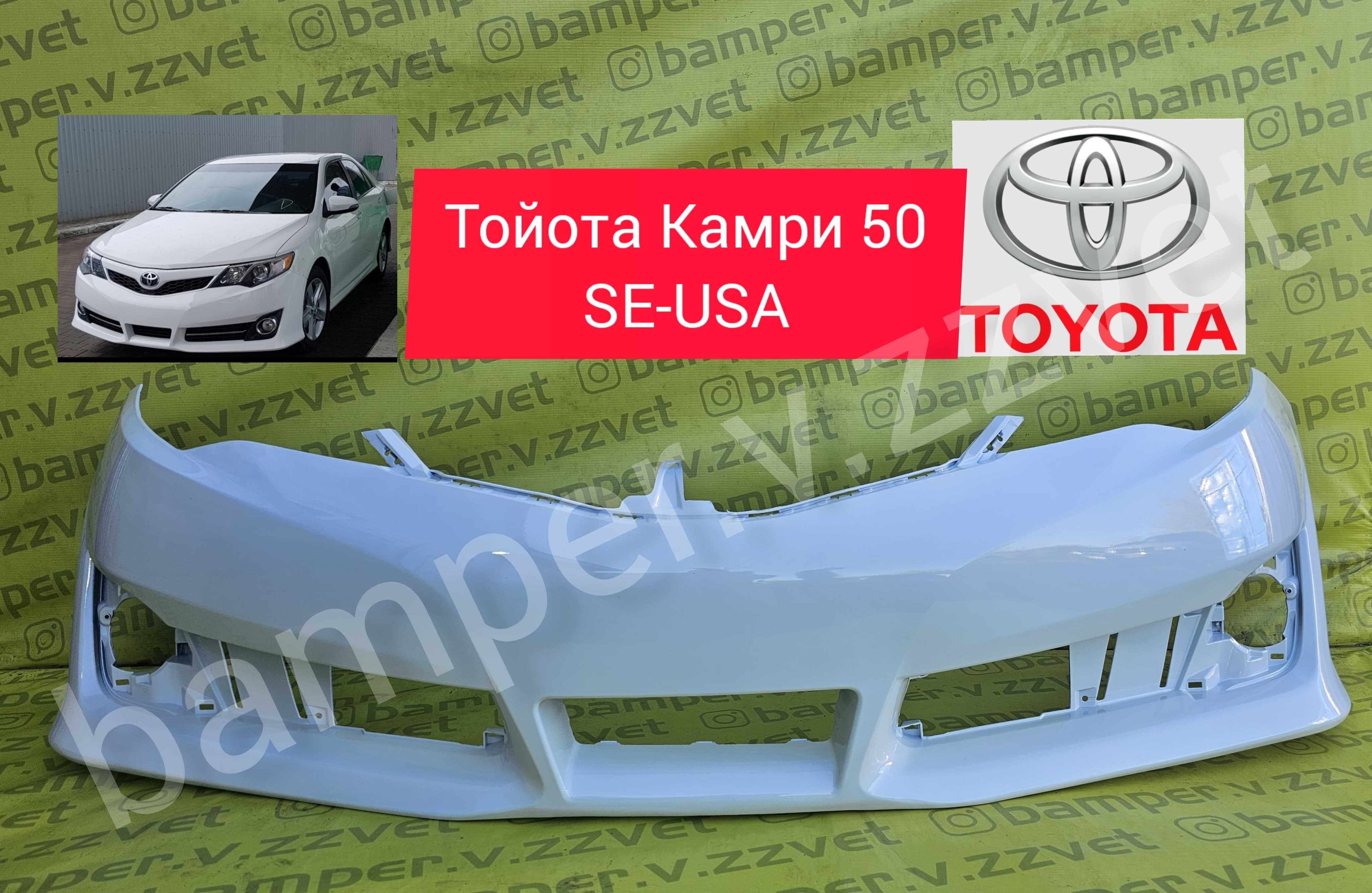 Бампера в цвет кузова и другие кузовные элементы на Камри 30-40-50