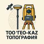 Услуги Геодезиста, Топосьёмка, Топография.