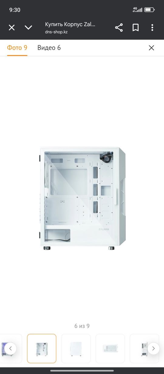 Корпус zalman i3 neo