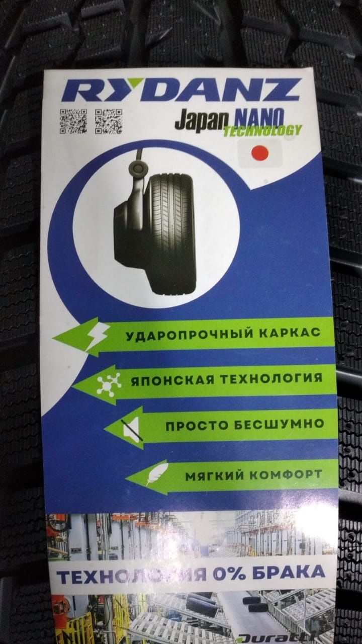 продам вертекс с шиной R17