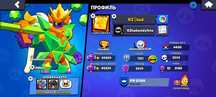 Аккаунт в Brawl Stars