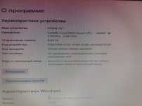 Офисный пк сокет 775